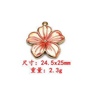 Colgantes de aleación de zinc con forma de flor para la fabricación de joyas, accesorios de moda unisex F0156 - Product Image 4