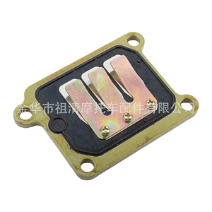 วาล์วรีด Zuqing VS209 สำหรับรถจักรยานยนต์ซูซูกิ 80 ซีซี RC80 วาล์วไอดีแบบชิ้นเดียว - Product Image 5