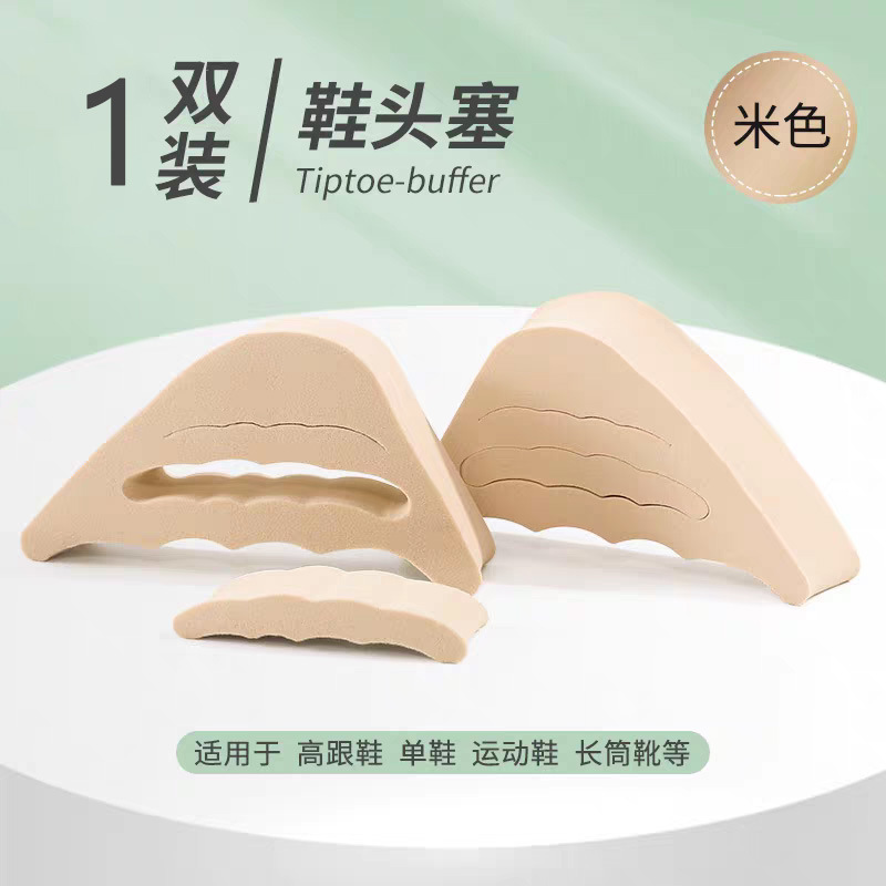 One pair of skin-toned shoes [Toe caps: adjustable size]
