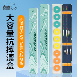 Diaohaha Fishing Float <b>Box</b> 6cm Main Line Spool Rigid Storage Case Multi Function <b>Tackle</b> Accessory For Reservoir Pond - Product Image 3