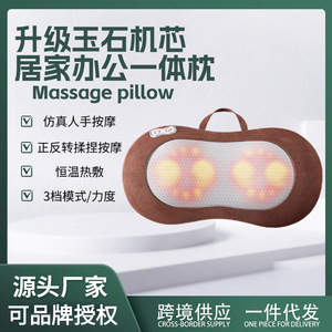 <b>Massage</b> Pillow Rechargeable With Heat And <b>Vibration</b> For Neck <b>Back</b> Waist Home Office Use - Product Image 5