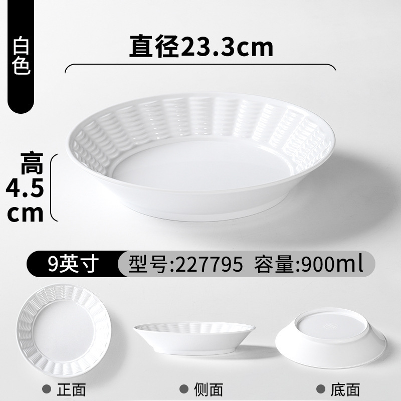 227795 สีขาว