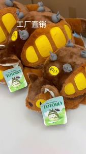 Portachiavi Peluche Anime Giapponese Il Mio Vicino Totoro, Bambola di Peluche Morbida, Accessori in Cotone - Product Image 5