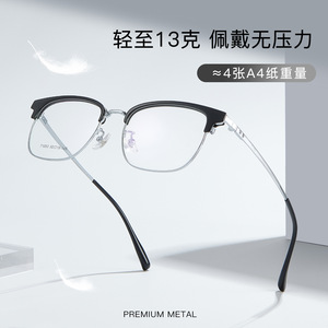 Montura de gafas Danyang 71053 de metal, aleación TR, ligera, pequeña y ovalada, para uso informal y de negocios. - Product Image 5