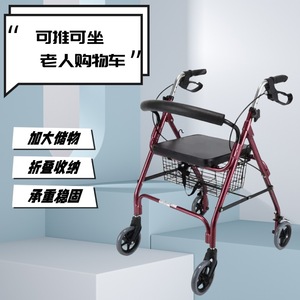 Elderly Walking Cart With Seat 4 PU Wheels Foldable Shopping <b>Trolley</b> For Grocery And Household Use - Product Image 1