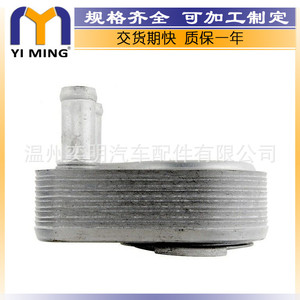 ออยล์คูลเลอร์ Cm5g6b856ea ระบายความร้อนด้วยน้ำ สำหรับฟอร์ด โฟกัส มอนเดโอ ฟิวชั่น 15x9x5 ซม. อะไหล่ทดแทน - Product Image 5