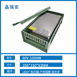 Jingruian 1000W <b>12V</b> <b>Switching</b> Power Supply AC DC Outdoor LED Strip Monitoring Rainproof High Power Regulated - Product Image 4
