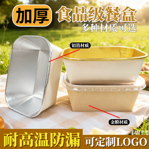 Scatola Rettangolare Personalizzata in Carta Kraft Antiolio con Chiusura Magnetica e Manico per Insalate, Sushi, Pane, <span class=keywords><strong>Pizza</strong></span> e <span class=keywords><strong>Panini</strong></span> - Product Image 6