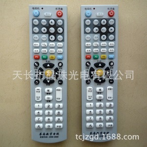 Télécommande numérique Cangnan JZ-YK-0070 à code fixe pour décodeur TV, portée de transmission 10-15M - Product Image 1