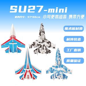 Modèle de planche magique SU27Mini en EPP, pièces vides pour avion Su-27 télécommandé à voilure fixe, kit complet de planeur résistant aux chocs - Product Image 4