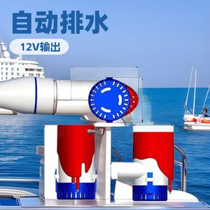 Pompe à eau de mer électronique automatique 12V DC, pompe submersible pour yacht et bateau, pompe marine dédiée - Product Image 2