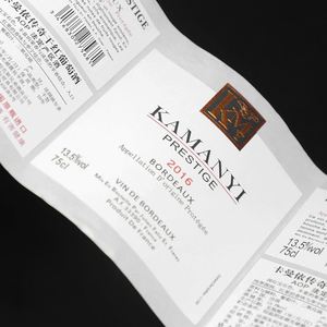 Étiquette de vin personnalisée de haute qualité avec impression et estampage à chaud doré, texture gaufrée, autocollant pour bouteille de vin - Product Image 2