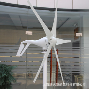 Small Wind <b>Generator</b> 200W 12V 24V For Engineering Monitoring <b>Solar</b> Wind Hybrid Efficient - Product Image 2