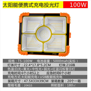 Reflector LED de 5000K con Chip COB, IP65 Impermeable, Cuerpo de Aluminio, Control Remoto, Montaje en Superficie, Ángulo de Haz de 120° - Product Image 6