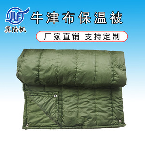 Manta Aislante para Invernadero, Grande, Gruesa, Impermeable, Cubierta Cálida de Algodón para Cultivo de Vegetales y Cría de Animales - Product Image 3