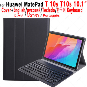 Funda con Teclado Inalámbrico BT para Tablet Huawei MatePad T10/T10s <span class=keywords><strong>AGS3</strong></span>-<span class=keywords><strong>W09</strong></span> L09, Traducción en Ruso, Español, Inglés, Coreano y Árabe, USB - Product Image 2