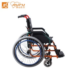 AUFU Aluminum Alloy Manual Wheelchair FS980L Light <b>Weight</b> For Children - Product Image 2