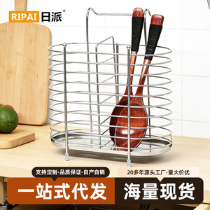 Ripai Stainless Steel Chopstick Holder <b>Kitchen</b> Cutlery <b>Storage</b> Rack With Drainer For Spoon And Fork Organizers - Product Image 5