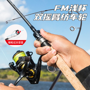 Canne à pêche à lancer rapide <span class=keywords><strong>de</strong></span> gros calibre avec anneaux <span class=keywords><strong>de</strong></span> guidage larges et poignée droite pour la pêche à la flotte en rivières, lacs et ruisseaux, dureté <span class=keywords><strong>L</strong></span>+ - Product Image 3