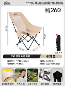 <span class=keywords><strong>เก้าอี้</strong></span>พักผ่อนพับได้ <span class=keywords><strong>Naturehike</strong></span> สำหรับกิจกรร<span class=keywords><strong>ม</strong></span>กลางแจ้ง เดินป่า ตั้งแค<span class=keywords><strong>ม</strong></span>ป์ ชายหาด ทำจากอลู<span class=keywords><strong>ม</strong></span>ิเนียมอัลลอย น้ำหนักเบาพิเศษ - Product Image 2