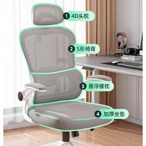 Ergonomic Office Chair With Lumbar Support Adjustable Height And Tilt For Home Study Gaming Use - Product Image 2