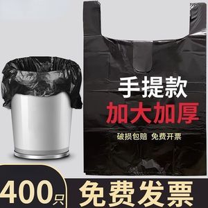 Sacs poubelles jetables en plastique extra-épais noirs de type gilet pour la maison, la cuisine, les dortoirs des étudiants - Disponibles en gros - Product Image 4