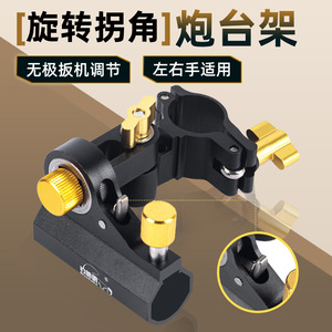 Fishing Haha Aluminum Alloy Rod Holder Extended Rotating <b>Corner</b> Mount For Fishing Chair Accessories - Product Image 3