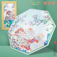 RST Real Star cadre doré de haute qualité manche en bois style chinois 3 plis luxe femme cadeau parapluie