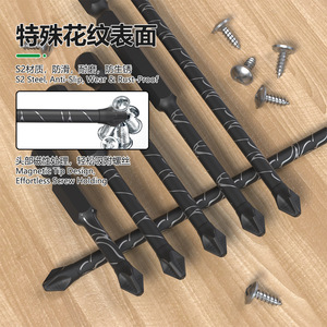 ดอกไขควงลาวี เหล็กอัลลอยด์ S2 หัวแฉกฟิลลิปส์ ผิวกันลื่น เกรดอุตสาหกรรม แม่เหล็กในตัว - Product Image 2