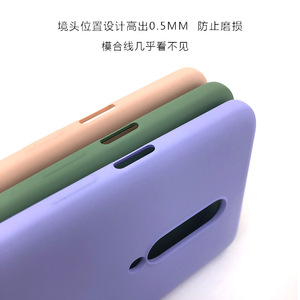 เคสโทรศัพท์ซิลิโคนเหลวกันตกแบบบางฝาหลัง TPU PC สำหรับ <span class=keywords><strong>OnePlus</strong></span> <span class=keywords><strong>9</strong></span> <span class=keywords><strong>Pro</strong></span> <span class=keywords><strong>9</strong></span> - Product Image 5