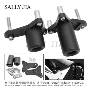 Adhésif anti-chute de curseur de cadre de modification de moto adapté aux <span class=keywords><strong>GSX</strong></span>-R Suzuki <span class=keywords><strong>600</strong></span>/750 de 2011 à <span class=keywords><strong>2013</strong></span> - Product Image 2