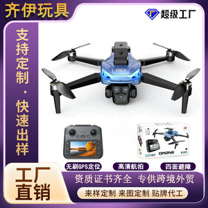 X89G GPS Drone Dual Camera 5G Wifi Long Endurance One Click Return Youth Toy Helicopter - Product Image 5