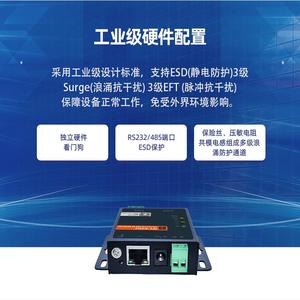 Serveur série double industriel RS485, module de communication RS232 Modbus vers Ethernet, TCP Transparent E502 W525 - Product Image 3
