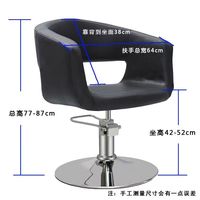 Fauteuil de coiffure Wss 2025 / Chaise de barbier / Mobilier de salon de coiffure / Fauteuil de coiffage marron