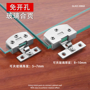 Charnières de porte vitrée Xianying en alliage de zinc finition brossée pour armoire, bibliothèque, vitrine - Product Image 2