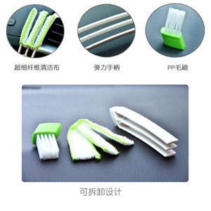 JYNB Dual Head Air Vent Cleaning Brush ABS Manual <b>Car</b> Interior Dust Removal Tool - Product Image 5