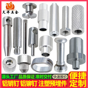 Aluminum Alloy <b>Fasteners</b> Nuts 20mm Max Diameter Thumb Drive Customizable For Injection Molded Parts - Product Image 5