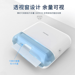 Interhasai Wall Mounted <b>Paper</b> Holder 360 Degree Waterproof For Bathroom <b>Kitchen</b> Commercial Use - Product Image 2