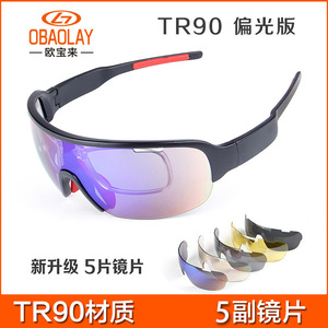Semi-Rimless Polarized Cycling <b>Sunglasses</b> TR90 Frame Windproof Sport Eyewear <b>for</b> Outdoor Activities - Product Image 5