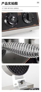 <span class=keywords><strong>Gaufrier</strong></span> rond commercial électrique 2400W antiadhésif avec minuterie, 2 gaufres par lot, garantie 1 an - Product Image 6