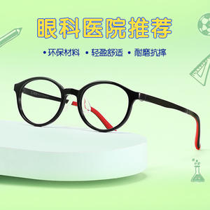 กรอบแว่นตาเด็กทรงกลม TR90 แบบเต็มกรอบกันลื่นสำหรับเด็กกลุ่มอายุ 011 ผลิตในเจียงซู - Product Image 2