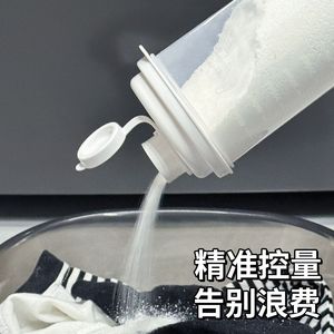 Laundry Detergent Storage Bottle 450Ml With Lid Transparent Portable Soap Powder Container For Household Use - Product Image 2