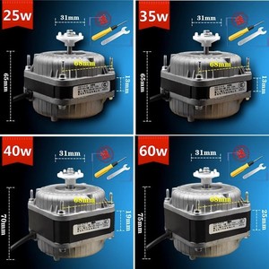 Moteur de ventilateur de refroidissement 25W 35W 40W 60W pour réfrigérateur, congélateur, vitrine réfrigérée, usage domestique, moteur à aimant permanent à balais - Product Image 1