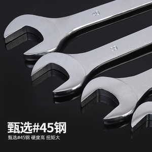 ประแจเฮกุนอเนกประสงค์ ขนาดใหญ่ ปากเรียบ สำหรับซ่อมแซม ผลิตที่ซานตง - Product Image 2