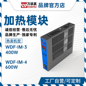 Calentador PTC Wanderful de 220V, Módulo de Calefacción Eléctrico de Cerámica con Ventilador y Protección de Seguridad - Product Image 2