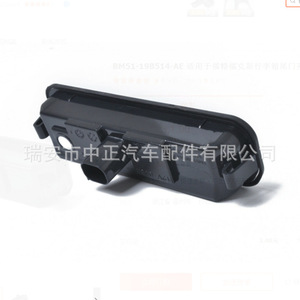 Interruptor de Puerta Trasera para Ford Focus BM51-19B514-AE 1834376, Repuesto Negro - Product Image 1