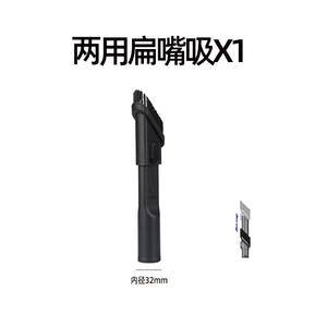 Accesorios para Aspiradora Meihe, Cepillo para Piso y Sofá de 30/32 mm, Multiusos, Alta Compatibilidad - Product Image 4