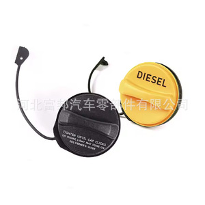 Tapa del depósito de combustible para Land Rover Range Rover Defender Evoque Velar Sport LR053666, plástico negro - Product Image 4