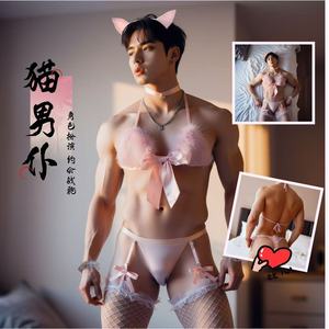Plus-size sexy cat role-playing couple uniform shameful crossdressing CD set pink male servant outfit - Product Image 5