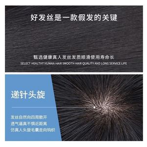 วิกผมสั้นสำหรับผู้ชาย รุ่น Blemish Treatment สีน้ำตาลธรรมชาติ ไร้รอยต่อ ระบายอากาศได้ดี สามารถดัดและย้อมสีได้ ไม่ใช่ผมมนุษย์ - Product Image 4